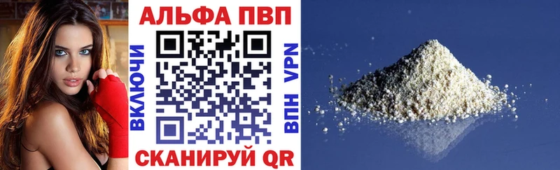 Как найти закладки Новозыбков APVP  КОКАИН  Гашиш  Меф  Амфетамин  Марихуана 