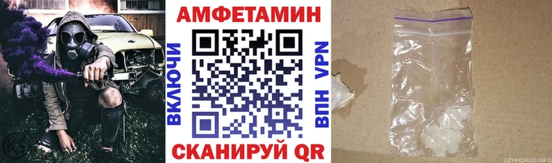 площадка официальный сайт  Новозыбков  АМФЕТАМИН Premium  ссылка на мегу ТОР 