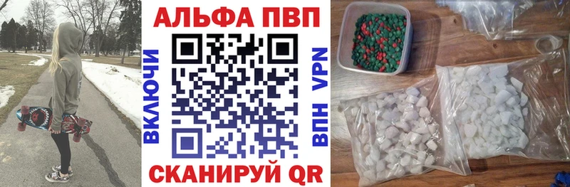 Alpha-PVP VHQ  хочу   Новозыбков 