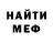 КЕТАМИН VHQ Kasym Safarov