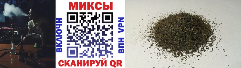 продажа наркотиков  Новозыбков  Бутират бутандиол 