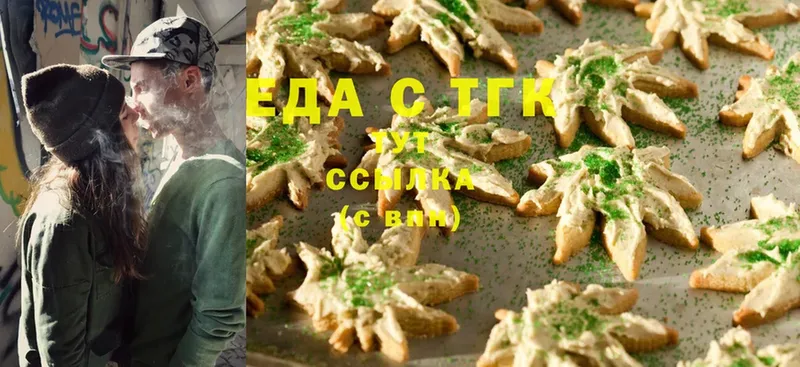 shop формула  Новозыбков  Cannafood марихуана 