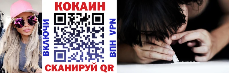 kraken ССЫЛКА  Новозыбков  COCAIN Колумбийский 