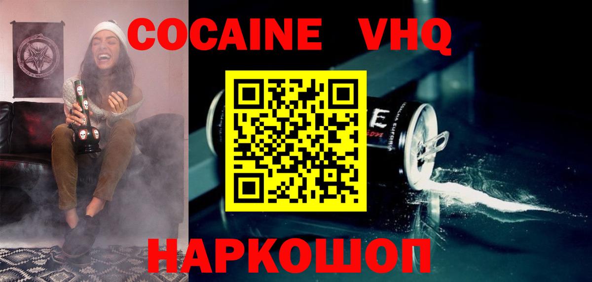 Меф МЯУ МЯУ кристаллы  Новозыбков  ГАШИШ  КОКАИН  Купить закладку  Марихуана  Вход с VPN  Альфа ПВП СОЛЬ кристаллы 