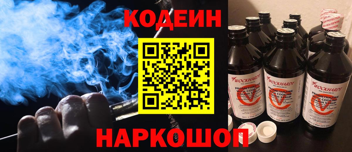 Меф Новозыбков