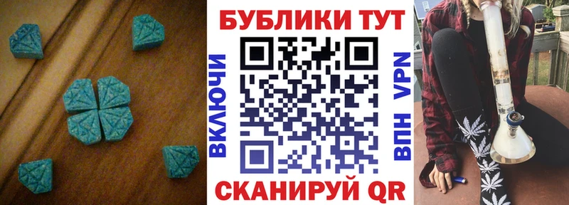 Ecstasy ешки  ссылка на мегу ссылки  Новозыбков 