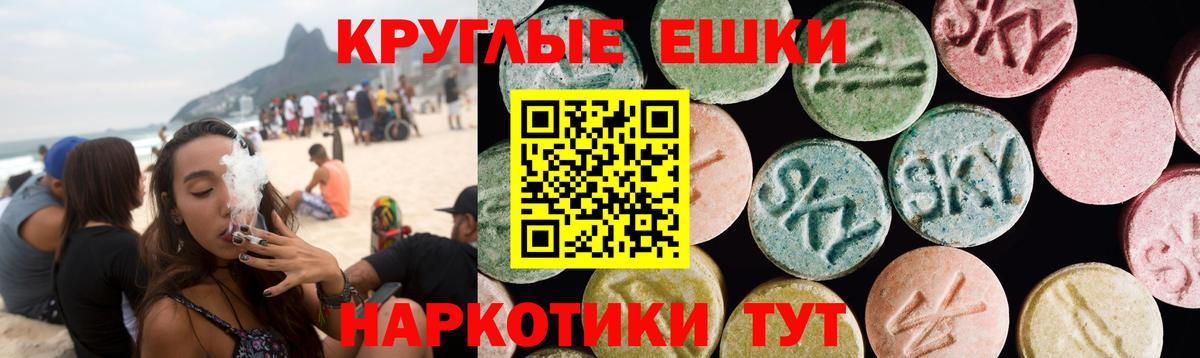 Новозыбков  Ecstasy ешки  Вход с VPN  ЭКСТАЗИ  Экстази 300 mg 