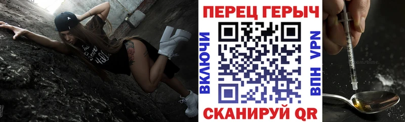 ГЕРОИН белый  OMG сайт  Новозыбков 