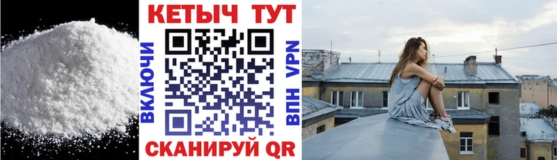 наркотики  Новозыбков  Кетамин ketamine 
