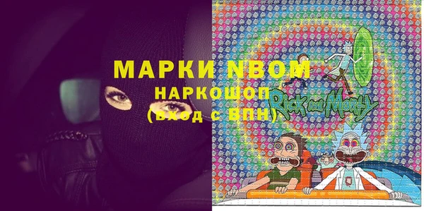 синтетический гашиш Нефтегорск