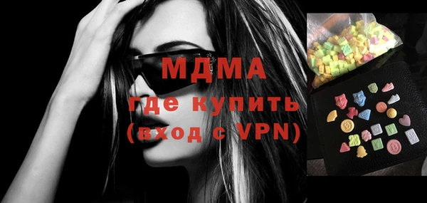 таблы Нефтекумск