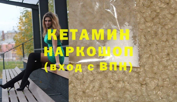 MDMA Premium VHQ Новозыбков