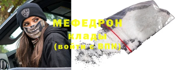 MDMA Видное