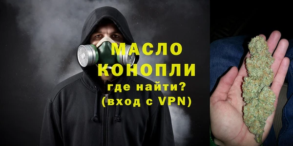 дмт Новокубанск