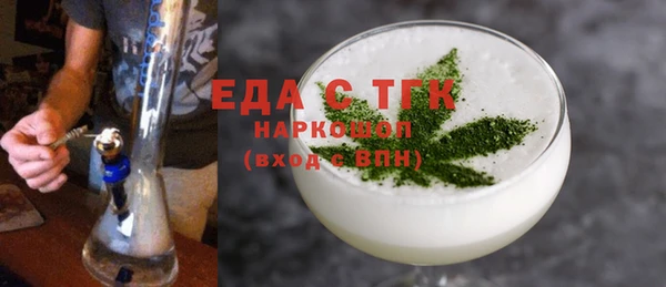 MDMA Premium VHQ Новозыбков