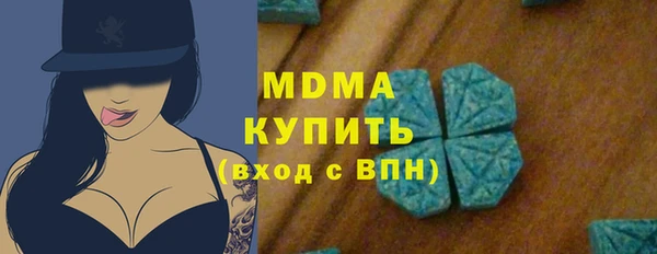дмт Новокубанск