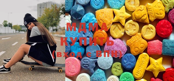 MDMA Premium VHQ Новозыбков
