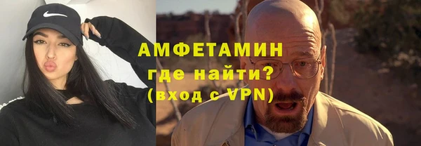 мяу мяу кристалл Ветлуга