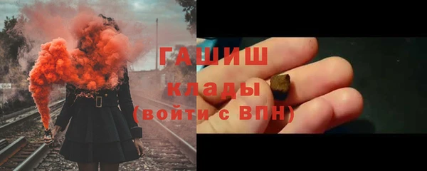 гашиш Весьегонск