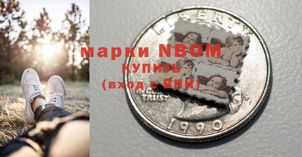 синтетический гашиш Нефтегорск