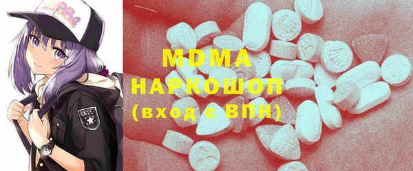 стафф Нея