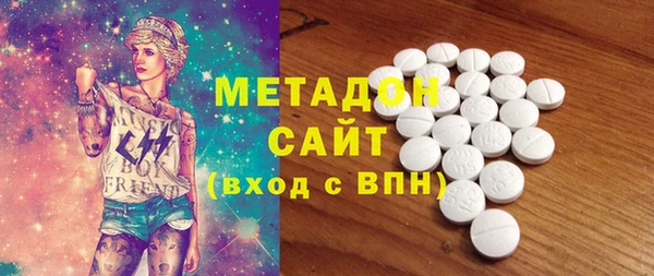 MDMA Premium VHQ Новозыбков