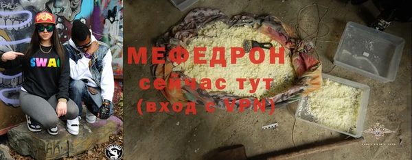 MDMA Premium VHQ Новозыбков