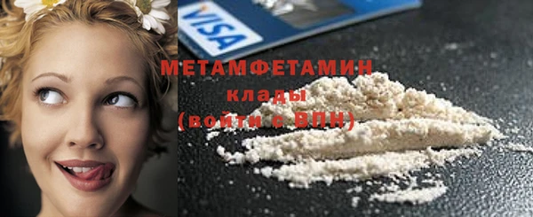 MDMA Premium VHQ Новозыбков