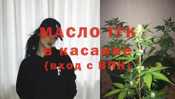 таблы Нефтекумск