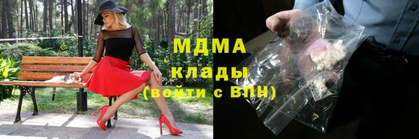 MDMA Premium VHQ Новозыбков