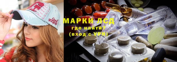 стафф Нея