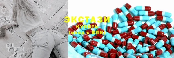 MDMA Premium VHQ Новозыбков