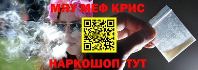 соль курить ск Кандалакша