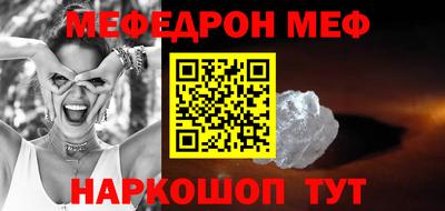 соль курить ск Кандалакша