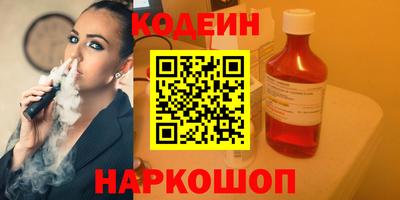 COCAINE Камышлов