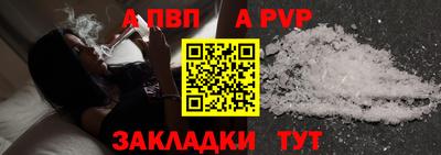 соль курить ск Кандалакша