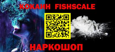 COCAINE Камышлов