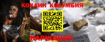 COCAINE Камышлов