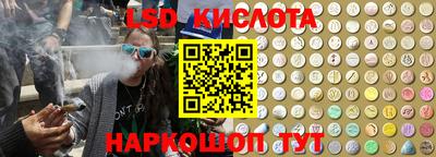 соль курить ск Кандалакша