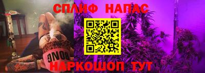 соль курить ск Кандалакша