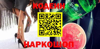 COCAINE Камышлов