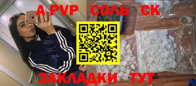 сатива Канаш