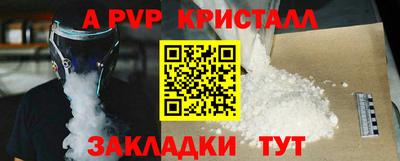 COCAINE Камышлов