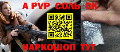 COCAINE Камышлов
