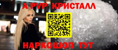 COCAINE Камышлов