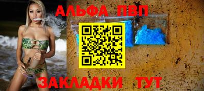 COCAINE Камышлов
