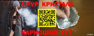 COCAINE Камышлов