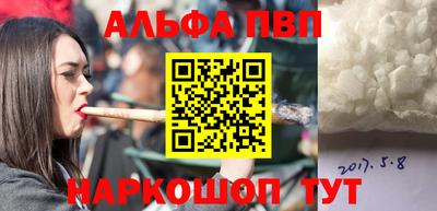 соль курить ск Кандалакша