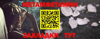 соль курить ск Кандалакша