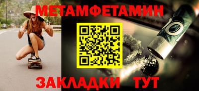 COCAINE Камышлов